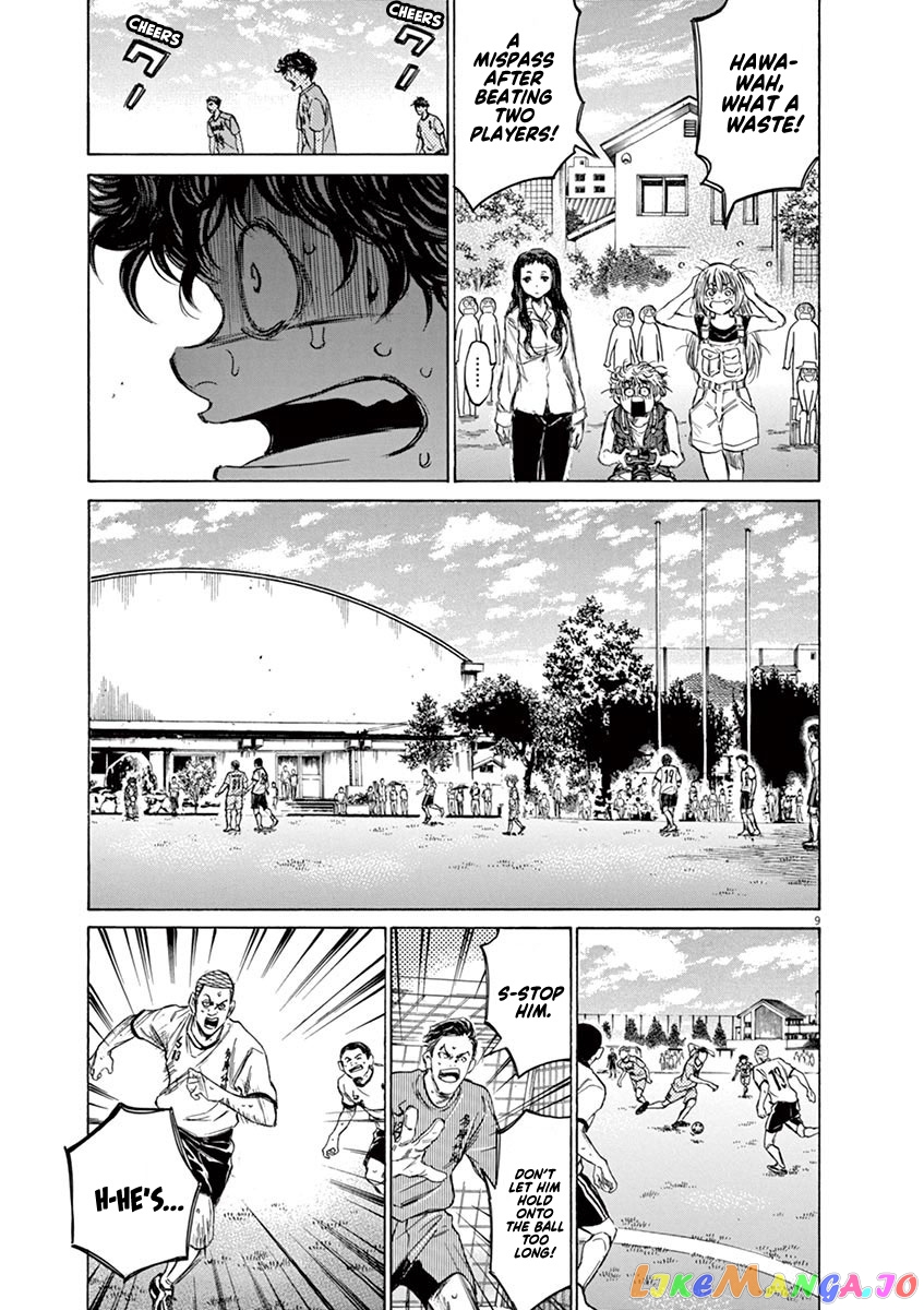Ao Ashi, Chapter 79 image 10